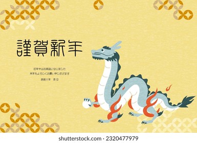 New Year's greeting card for the year of the dragon 2024, dragon (serpent) and Japanese background, New Year postcard material - Translation: Happy New Year, Thank you again this year. Reiwa 6.