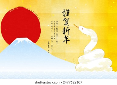 New Year's greeting card for the year of the snake 2025, snake, Fuji, the first sunrise and waves, New Year postcard material - Translation: Happy New Year, thank you again this year. Reiwa 7.