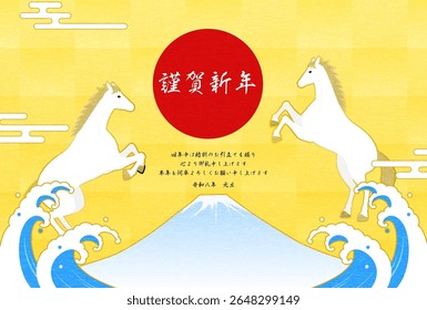 New Year's greeting card for the year of the horse 2026, horse, Fuji, the first sunrise and waves, New Year postcard material - Translation: Happy New Year, thank you again this year Reiwa 8