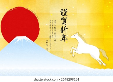 New Year's greeting card for the year of the horse 2026, horse, Fuji, the first sunrise and waves, New Year postcard material - Translation: Happy New Year, thank you again this year Reiwa 8