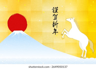 New Year's greeting card for the year of the horse 2026, horse, Fuji, the first sunrise and waves, New Year postcard material - Translation: Happy New Year