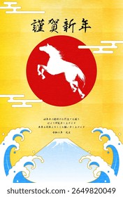 New Year's greeting card for the year of the horse 2026, horse, Fuji, the first sunrise and waves, New Year postcard material - Translation: Happy New Year, thank you again this year Reiwa 8