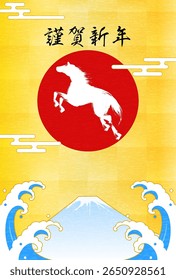 New Year's greeting card for the year of the horse 2026, horse, Fuji, the first sunrise and waves, New Year postcard material - Translation: Happy New Year