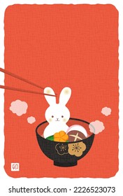 new years greeting card with Zoni and a rice cake of rabbit, the Chinese or Japanese zodiac sign for 2023