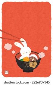 new years greeting card with Zoni and a rice cake of rabbit, the Chinese or Japanese zodiac sign for 2023