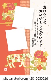 New Year's Greeting Cards for 2022
Translation: Thank you very much for your support in the past year. I look forward to working with you again this year.