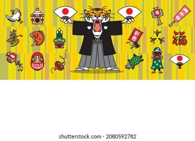 New Year's greeting cards for the year of the tiger, featuring various lucky charms. Translation: "New Year" "longevity" "happiness"