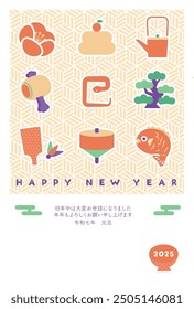 New Year's greeting cards for the year 2025.“Happy New Year” and “Thank you very much for your help during the old year and I look forward to working with you again in the new year, 2025.”