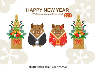 New years greeting of kimono boar couple with flower background