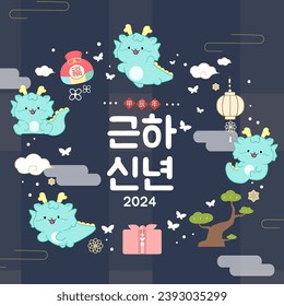 New Year's greeting template Korean translation: Happy New Year