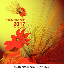 New year's greetings with the 2017 year of the rooster on a yellow background