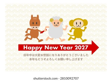 New Year's greetings for 2027. Vector illustration. Chinese zodiac animals running in a relay race. Japanese translation is Last year was very indebted. I look forward to seeing you again this year.
