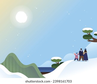 New Year's Greetings Landscape Illustration