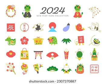 New Year's Icon Illustration Set for 2024. (Text translation: “dragon”,“Reiwa 6”)
Japanese and Chinese New Year. Illustrations of Chinese zodiac signs, dragon and other ornaments.  Colorful ver.