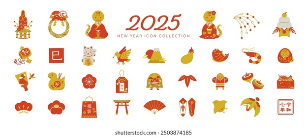 New Year's Icon Illustration Set for 2025, year of the snake. (Text translation: “snake”,“Reiwa 7”) Japanese and Chinese New Year. Red and Gold ver.