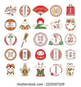 New Year's illustration and Japanese style design frame set.
Translating: Happy New Year, lucky bag, good luck, Happiness,  New year's first sale, 2023, Rabbit