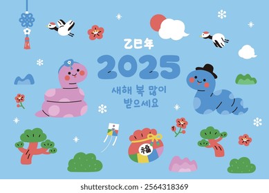 New Year's Illustration of Korea with Blue Snake
Translation: The Year of the Snake, Happy New Year