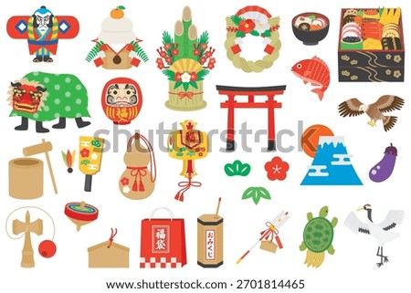 New Year's illustration material set.