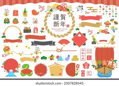 New Year's Illustrations and Decorations Set for 2025, No text ver. (Text translation: “Snake”,“Reiwa 7”,“Happy new year”)Japanese and Chinese New Year. Illustrations of Snake and other ornaments.