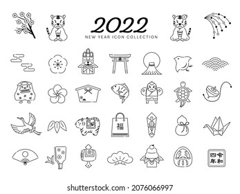 New Year's line drawing Icon Illustration Set for 2022. Japanese and Chinese New Year. Illustrations of Chinese zodiac signs, tigers and other ornaments.  (Text translation:“Reiwa 4”)