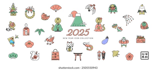 New Year's line drawing Icon Illustration Set for 2025, year of the snake. (Text translation: “snake”,“Reiwa 7”) Japanese and Chinese New Year. Open path available.