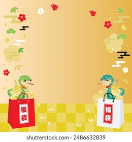 New Year's lucky bag sale banner for the Year of the Snake. Translation : "Lucky bag"