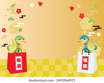 New Year's lucky bag sale banner for the Year of the Snake. Translation : "Lucky bag"