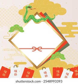 New Year's lucky bag sale banner for the Year of the Snake. Translation : "Lucky bag"