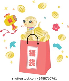 New Year's lucky bag of the Year of the Snake. Translation : "Lucky bag " "Fortune"