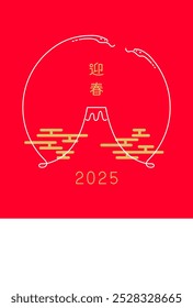 New Year's material: Simple and stylish New Year's card material featuring a snake and Mt. Fuji representing the first sunrise (Year of the Snake)- "Geishun" translates to "welcoming the new year" in 