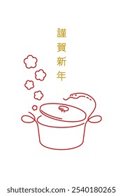 New Year's materials: Simple and stylish New Year's card material with a cooking pot and a snake (Year of the Snake)- "Kinga Shinnen" translates to "Wishing you a happy New Year" in 