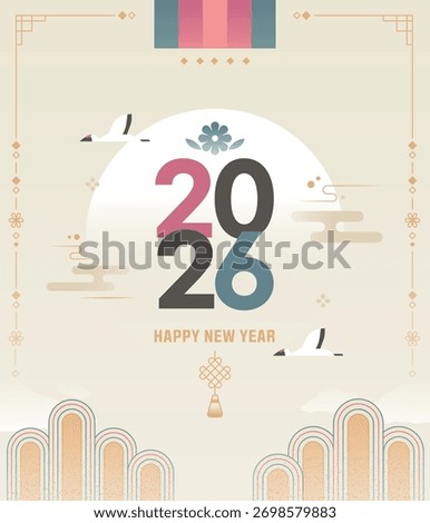 New Year's message New Year's card illustration