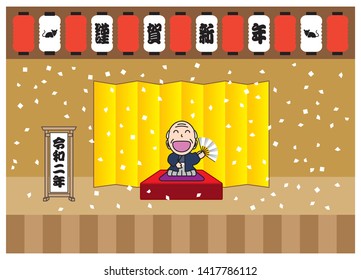 New Year's Opening by comic storyteller, KINGA SHINNEN(A happy new year), REIWA NINEN(2nd year of  the Japanese new era "Reiwa")
