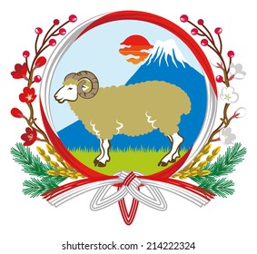 New Year's ornament Sheep and Fuji -Clip art