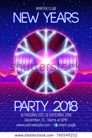 new years party invitation poster flyer のベクター画像素材