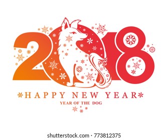 New Years pattern Dog, symbol of 2018 on the Chinese calendar. Silhouette of lapdog. Vector element for New Year's design. 