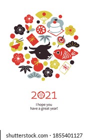 New Year's postcard design with fun illustrations such as Japanese New Year's food and toys