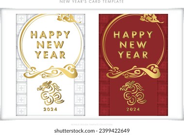 New Year's postcard design template 08