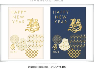 New Year's postcard design template 10