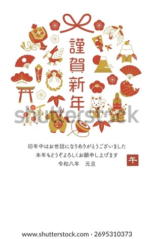 New Year's Postcard Template for 2026 Horse year with message, Red and Gold ver. (Text translation: Happy new year, Horse.) Illustration design of a Horse and Good luck charms in a circle shape.