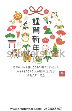 New Year's Postcard Template for 2026 Horse year with message, Colorful ver. (Text translation: Happy new year, Horse) Illustration design of a Horse and Good luck charms in a circle shape.