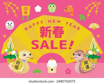 New Year's sale background for the Year of the Serpent. Translation : "Greeting the New Year" "New Year" "Good luck" "Good luck charm"