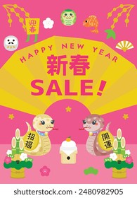 New Year's sale background for the Year of the Serpent. Translation : "Greeting the New Year" "New Year" "Good luck" "Good luck charm"