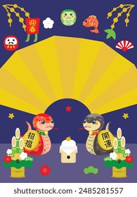 New Year's sale background for the Year of the Snake. Translation : "Greeting the New Year" "Good luck" "Good luck charm"