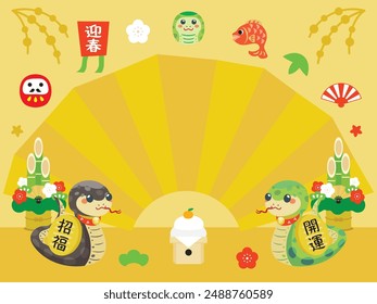 New Year's sale background for the Year of the Snake. Translation : "Greeting the New Year" "Good luck" "Good luck charm"