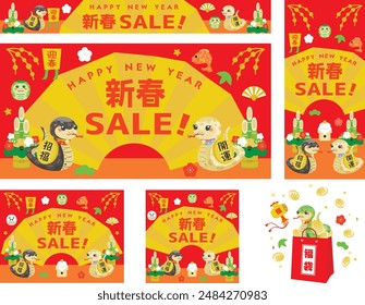 New Year's sale banner set for the Year of the Serpent. Translation : "Greeting the New Year" "New Year" "Good luck" "Good luck charm" "Lucky bag " "Fortune"