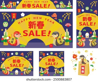 New Year's sale banner set for the Year of the Serpent. Translation : "Greeting the New Year" "New Year" "Good luck" "Good luck charm" "Lucky bag " "Fortune"