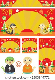 New Year's sale banner set for the Year of the Snake. Translation : "Greeting the New Year" "Good luck" "Good luck charm" "Year of the Serpent"