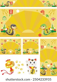 New Year's sale banner set for the Year of the Snake. Translation : "Greeting the New Year" "Good luck" "Good luck charm" "fortune" "1 million"