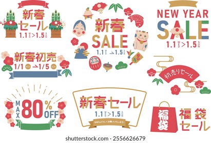 New Year's Sale Framesets (translation: “Shinsyun SALE” “Shinsyun　Hatsuuri SALE” “Fukubukuro SALE”“Fukubukuro”)